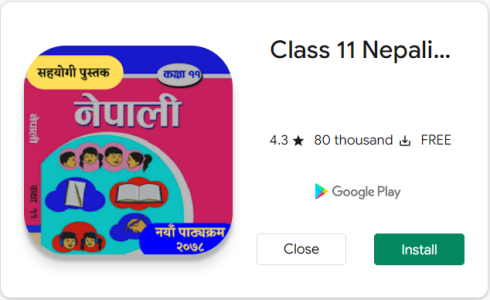 Download Class 11 Nepali Notes App